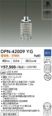 DAIKO ����ŵ� �ڥ����� DPN-42009YG