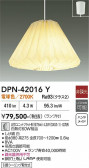 DAIKO ����ŵ� �ڥ����� DPN-42016Y