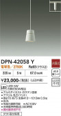 DAIKO ����ŵ� �ڥ����� DPN-42058Y