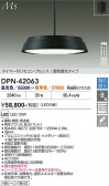 DAIKO ����ŵ� Ĵ���ڥ����� DPN-42063
