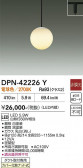 DAIKO ����ŵ� �ڥ����� DPN-42226Y