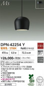 DAIKO ����ŵ� �ڥ����� DPN-42254Y