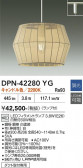 DAIKO ����ŵ� �ڥ����� DPN-42280YG