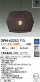 DAIKO ����ŵ� �ڥ����� DPN-42283YG