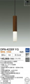 DAIKO ����ŵ� �ڥ����� DPN-42289YG