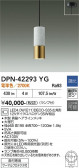 DAIKO ����ŵ� �ڥ����� DPN-42293YG