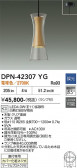 DAIKO ����ŵ� �ڥ����� DPN-42307YG