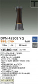 DAIKO ����ŵ� �ڥ����� DPN-42308YG