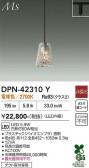 DAIKO ����ŵ� �ڥ����� DPN-42310Y