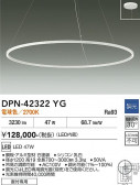 DAIKO ����ŵ� �ڥ����� DPN-42322YG