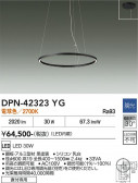 DAIKO ����ŵ� �ڥ����� DPN-42323YG