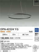 DAIKO ����ŵ� �ڥ����� DPN-42324YG