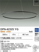 DAIKO ����ŵ� �ڥ����� DPN-42325YG