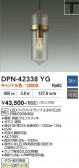 DAIKO ����ŵ� �ڥ����� DPN-42338YG