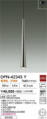 DAIKO ����ŵ� �ڥ����� DPN-42345Y
