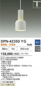 DAIKO ����ŵ� �ڥ����� DPN-42350YG