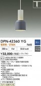 DAIKO ����ŵ� �ڥ����� DPN-42360YG