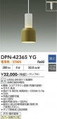 DAIKO ����ŵ� �ڥ����� DPN-42365YG