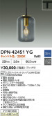 DAIKO ����ŵ� �ڥ����� DPN-42451YG