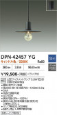 DAIKO ����ŵ� �ڥ����� DPN-42457YG