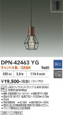 DAIKO ����ŵ� �ڥ����� DPN-42463YG