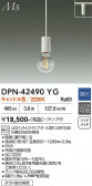 DAIKO ����ŵ� �ڥ����� DPN-42490YG