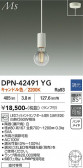 DAIKO ����ŵ� �ڥ����� DPN-42491YG