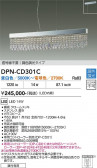 DAIKO ����ŵ� �ڥ����� DPN-CD301C