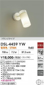 DAIKO ����ŵ� ���ݥåȥ饤�� DSL-4459YW