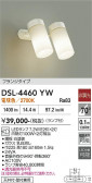 DAIKO ����ŵ� ���ݥåȥ饤�� DSL-4460YW