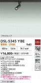 DAIKO ����ŵ� ���ݥåȥ饤�� DSL-5345YBE
