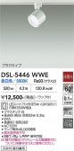 DAIKO ����ŵ� ���ݥåȥ饤�� DSL-5446WWE