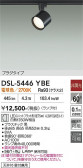 DAIKO ����ŵ� ���ݥåȥ饤�� DSL-5446YBE