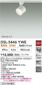 DAIKO ����ŵ� ���ݥåȥ饤�� DSL-5446YWE