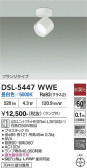 DAIKO ����ŵ� ���ݥåȥ饤�� DSL-5447WWE