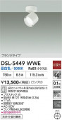 DAIKO ����ŵ� ���ݥåȥ饤�� DSL-5449WWE