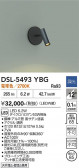 DAIKO ����ŵ� ���ݥåȥ饤�� DSL-5493YBG