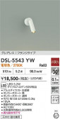 DAIKO ����ŵ� ���ݥåȥ饤�� DSL-5543YW