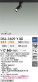 DAIKO ����ŵ� ���ݥåȥ饤�� DSL-5609YBG