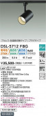 DAIKO ����ŵ� ���������إ��ݥåȥ饤�� DSL-5712FBG