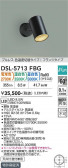 DAIKO ����ŵ� ���������إ��ݥåȥ饤�� DSL-5713FBG