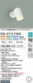 DAIKO ����ŵ� ���������إ��ݥåȥ饤�� DSL-5713FWG