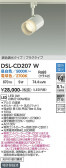 DAIKO ����ŵ� Ĵ�����ݥåȥ饤�� DSL-CD207W