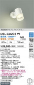 DAIKO ����ŵ� Ĵ�����ݥåȥ饤�� DSL-CD208W