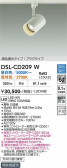 DAIKO ����ŵ� Ĵ�����ݥåȥ饤�� DSL-CD209W