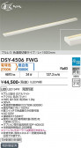 DAIKO ����ŵ� ���������ش��ܾ����Ѵ�� DSY-4506FWG