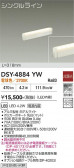 DAIKO ����ŵ� ���ܾ����Ѵ�� DSY-4884YW