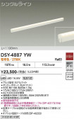 DAIKO ����ŵ� ���ܾ����Ѵ�� DSY-4887YW