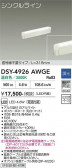 DAIKO ����ŵ� ���ܾ����Ѵ�� DSY-4926AWGE