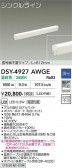 DAIKO ����ŵ� ���ܾ����Ѵ�� DSY-4927AWGE